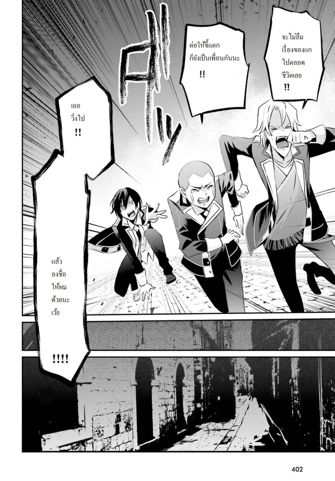Manga-lc-com อ่านมังงะ อ่านการ์ตูน ออนไลน์ ฟรี Kage no Jitsuryokusha ni Naritakute! อยากเป็นพลังในเงามืด ตอนที่ 1 2 3 4 5 6 7 8 9 10 11 12 13 14 ฟรี ไม่มีโฆษณา Manga-lc - อ่าน มังงะ อ่าน การ์ตูน ออนไลน์ อ่านมังงะ ฟรี