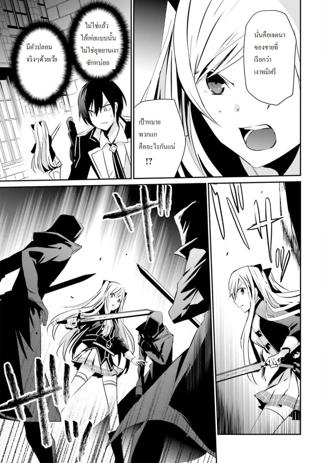 Manga-lc-com อ่านมังงะ อ่านการ์ตูน ออนไลน์ ฟรี Kage no Jitsuryokusha ni Naritakute! อยากเป็นพลังในเงามืด ตอนที่ 1 2 3 4 5 6 7 8 9 10 11 12 13 14 ฟรี ไม่มีโฆษณา Manga-lc - อ่าน มังงะ อ่าน การ์ตูน ออนไลน์ อ่านมังงะ ฟรี