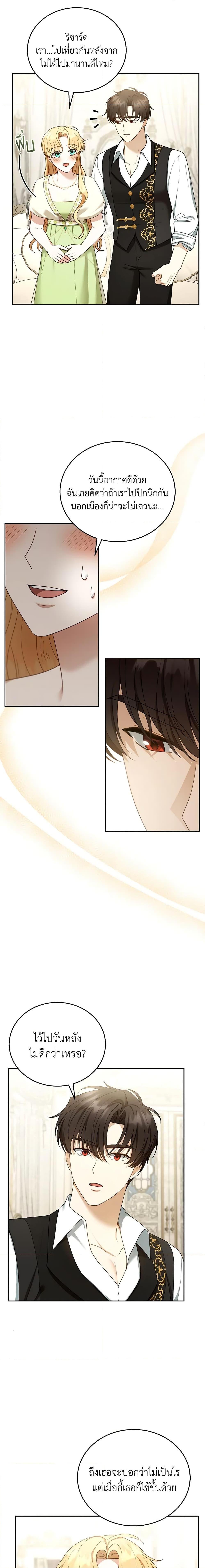 Manga-lc-com อ่านมังงะ อ่านการ์ตูน ออนไลน์ ฟรี I Am Trying To Divorce My Villain Husband, But We Have A Child Series ตอนที่ 1 2 3 4 5 6 7 8 9 10 11 12 13 14 ฟรี ไม่มีโฆษณา Manga-lc - อ่าน มังงะ อ่าน การ์ตูน ออนไลน์ อ่านมังงะ ฟรี