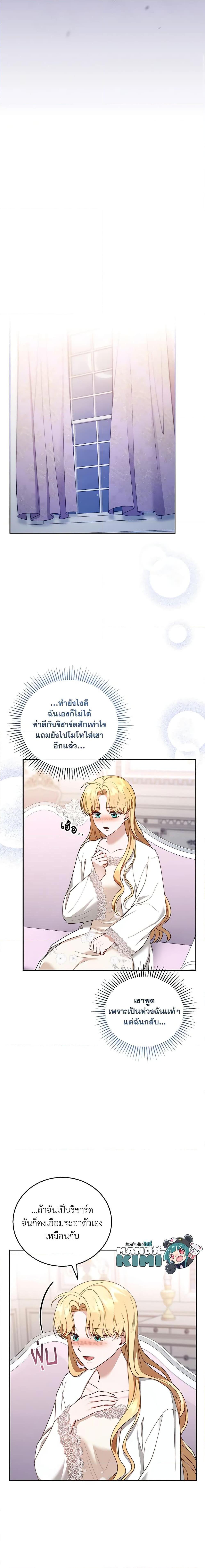 Manga-lc-com อ่านมังงะ อ่านการ์ตูน ออนไลน์ ฟรี I Am Trying To Divorce My Villain Husband, But We Have A Child Series ตอนที่ 1 2 3 4 5 6 7 8 9 10 11 12 13 14 ฟรี ไม่มีโฆษณา Manga-lc - อ่าน มังงะ อ่าน การ์ตูน ออนไลน์ อ่านมังงะ ฟรี