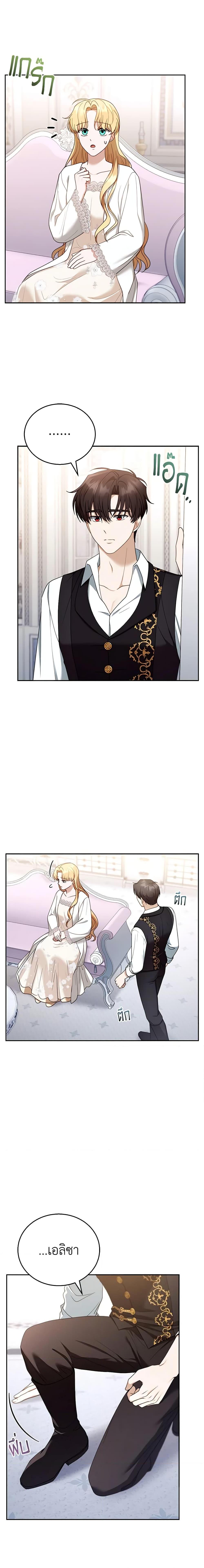 Manga-lc-com อ่านมังงะ อ่านการ์ตูน ออนไลน์ ฟรี I Am Trying To Divorce My Villain Husband, But We Have A Child Series ตอนที่ 1 2 3 4 5 6 7 8 9 10 11 12 13 14 ฟรี ไม่มีโฆษณา Manga-lc - อ่าน มังงะ อ่าน การ์ตูน ออนไลน์ อ่านมังงะ ฟรี