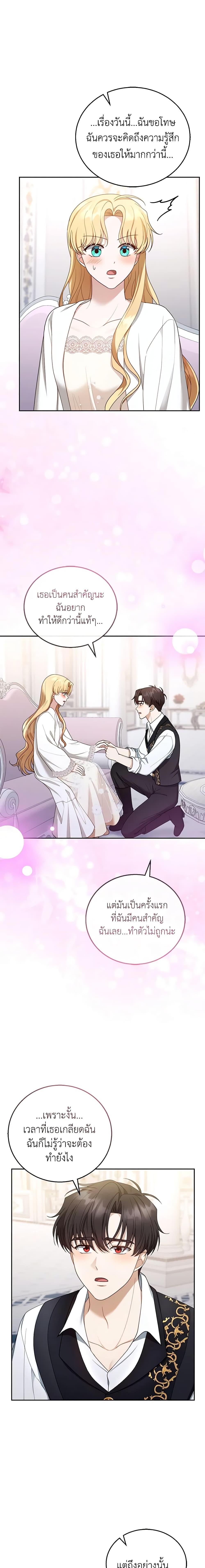 Manga-lc-com อ่านมังงะ อ่านการ์ตูน ออนไลน์ ฟรี I Am Trying To Divorce My Villain Husband, But We Have A Child Series ตอนที่ 1 2 3 4 5 6 7 8 9 10 11 12 13 14 ฟรี ไม่มีโฆษณา Manga-lc - อ่าน มังงะ อ่าน การ์ตูน ออนไลน์ อ่านมังงะ ฟรี