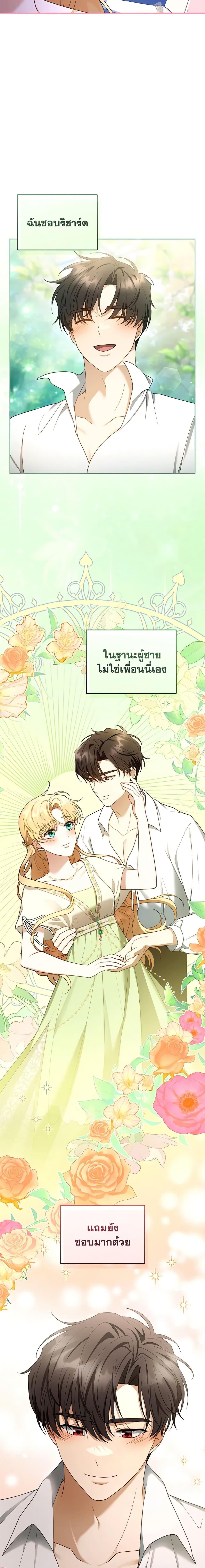 Manga-lc-com อ่านมังงะ อ่านการ์ตูน ออนไลน์ ฟรี I Am Trying To Divorce My Villain Husband, But We Have A Child Series ตอนที่ 1 2 3 4 5 6 7 8 9 10 11 12 13 14 ฟรี ไม่มีโฆษณา Manga-lc - อ่าน มังงะ อ่าน การ์ตูน ออนไลน์ อ่านมังงะ ฟรี