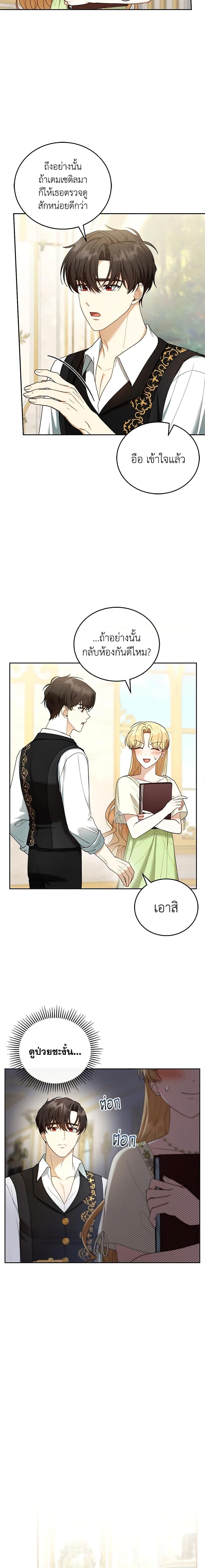Manga-lc-com อ่านมังงะ อ่านการ์ตูน ออนไลน์ ฟรี I Am Trying To Divorce My Villain Husband, But We Have A Child Series ตอนที่ 1 2 3 4 5 6 7 8 9 10 11 12 13 14 ฟรี ไม่มีโฆษณา Manga-lc - อ่าน มังงะ อ่าน การ์ตูน ออนไลน์ อ่านมังงะ ฟรี