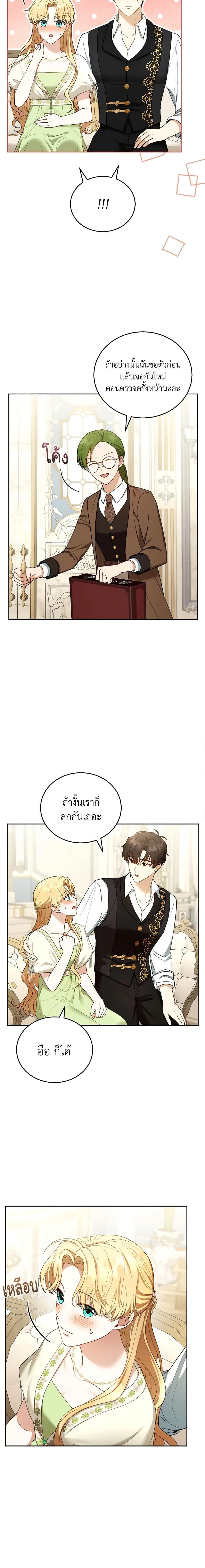 Manga-lc-com อ่านมังงะ อ่านการ์ตูน ออนไลน์ ฟรี I Am Trying To Divorce My Villain Husband, But We Have A Child Series ตอนที่ 1 2 3 4 5 6 7 8 9 10 11 12 13 14 ฟรี ไม่มีโฆษณา Manga-lc - อ่าน มังงะ อ่าน การ์ตูน ออนไลน์ อ่านมังงะ ฟรี