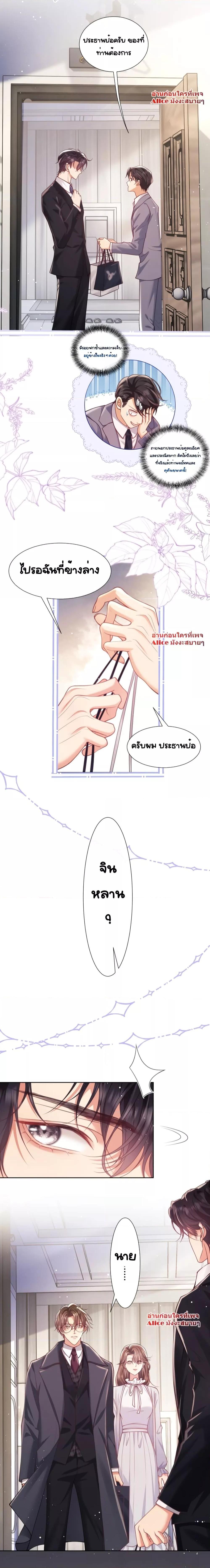 Manga-lc-com อ่านมังงะ อ่านการ์ตูน ออนไลน์ ฟรี Bai Yueguang, He Attacked Me – คนที่แอบรักเริ่มจู่โจมฉันแล้ว ตอนที่ 1 2 3 4 5 6 7 8 9 10 11 12 13 14 ฟรี ไม่มีโฆษณา Manga-lc - อ่าน มังงะ อ่าน การ์ตูน ออนไลน์ อ่านมังงะ ฟรี