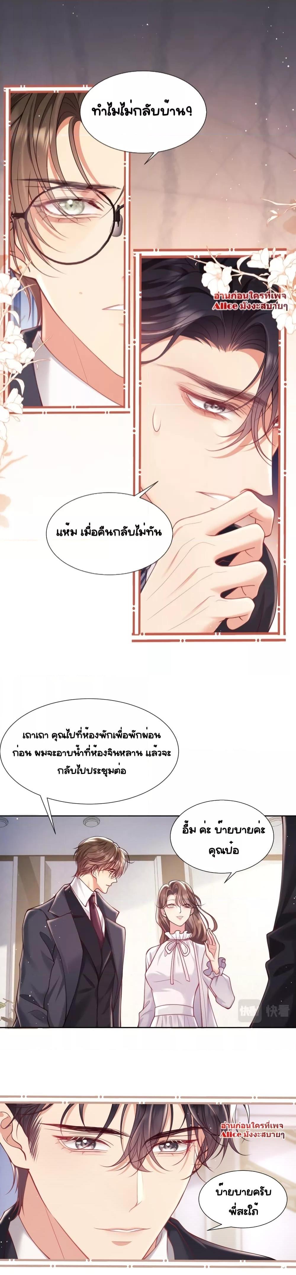 Manga-lc-com อ่านมังงะ อ่านการ์ตูน ออนไลน์ ฟรี Bai Yueguang, He Attacked Me – คนที่แอบรักเริ่มจู่โจมฉันแล้ว ตอนที่ 1 2 3 4 5 6 7 8 9 10 11 12 13 14 ฟรี ไม่มีโฆษณา Manga-lc - อ่าน มังงะ อ่าน การ์ตูน ออนไลน์ อ่านมังงะ ฟรี