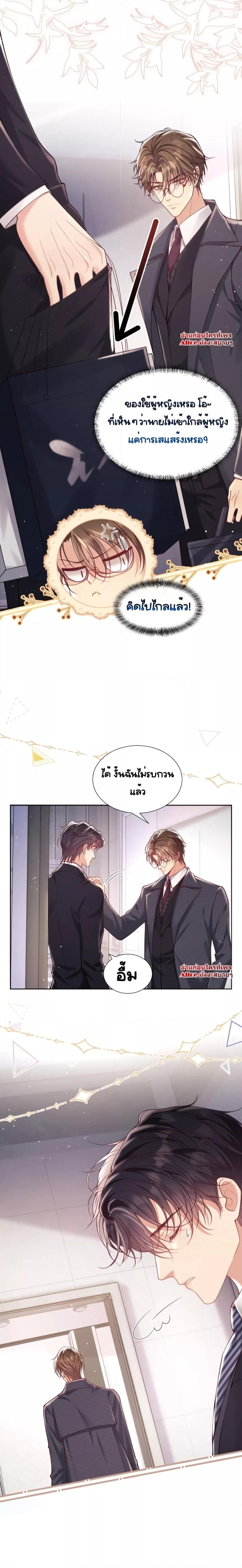 Manga-lc-com อ่านมังงะ อ่านการ์ตูน ออนไลน์ ฟรี Bai Yueguang, He Attacked Me – คนที่แอบรักเริ่มจู่โจมฉันแล้ว ตอนที่ 1 2 3 4 5 6 7 8 9 10 11 12 13 14 ฟรี ไม่มีโฆษณา Manga-lc - อ่าน มังงะ อ่าน การ์ตูน ออนไลน์ อ่านมังงะ ฟรี