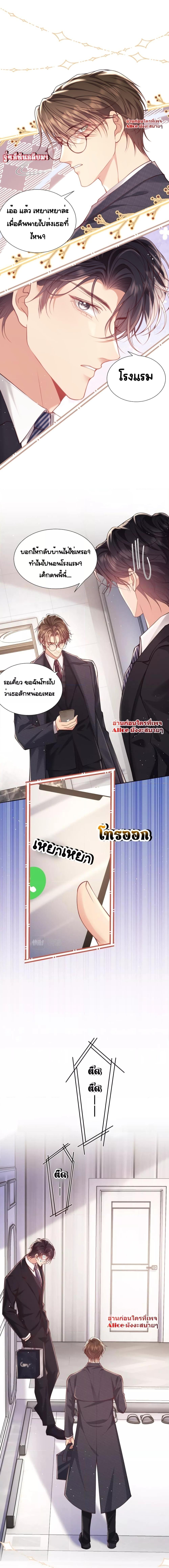 Manga-lc-com อ่านมังงะ อ่านการ์ตูน ออนไลน์ ฟรี Bai Yueguang, He Attacked Me – คนที่แอบรักเริ่มจู่โจมฉันแล้ว ตอนที่ 1 2 3 4 5 6 7 8 9 10 11 12 13 14 ฟรี ไม่มีโฆษณา Manga-lc - อ่าน มังงะ อ่าน การ์ตูน ออนไลน์ อ่านมังงะ ฟรี