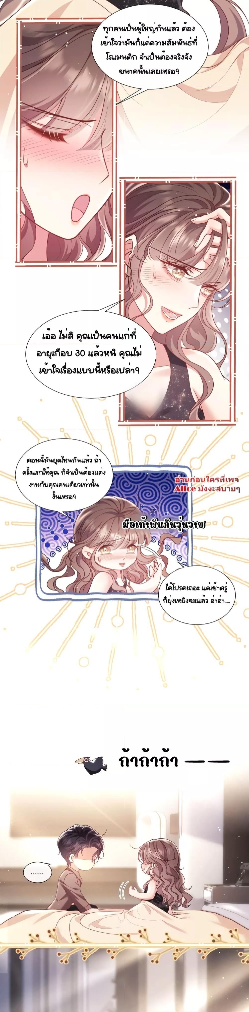 Manga-lc-com อ่านมังงะ อ่านการ์ตูน ออนไลน์ ฟรี Bai Yueguang, He Attacked Me – คนที่แอบรักเริ่มจู่โจมฉันแล้ว ตอนที่ 1 2 3 4 5 6 7 8 9 10 11 12 13 14 ฟรี ไม่มีโฆษณา Manga-lc - อ่าน มังงะ อ่าน การ์ตูน ออนไลน์ อ่านมังงะ ฟรี