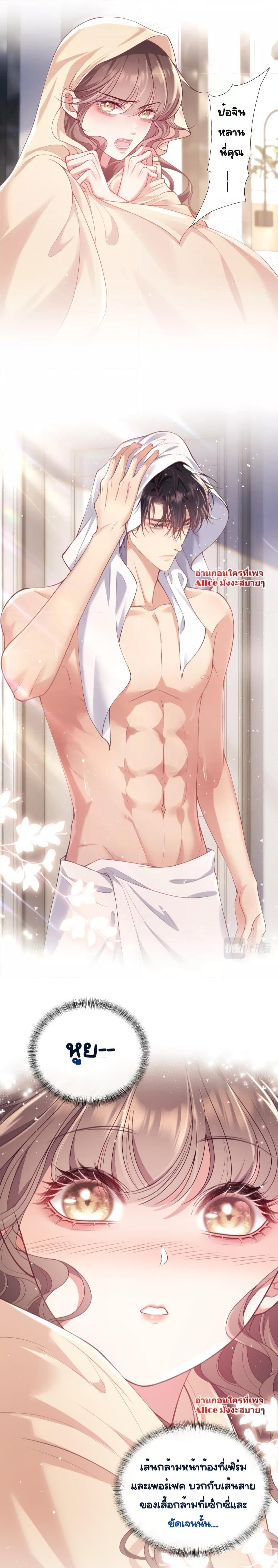 Manga-lc-com อ่านมังงะ อ่านการ์ตูน ออนไลน์ ฟรี Bai Yueguang, He Attacked Me – คนที่แอบรักเริ่มจู่โจมฉันแล้ว ตอนที่ 1 2 3 4 5 6 7 8 9 10 11 12 13 14 ฟรี ไม่มีโฆษณา Manga-lc - อ่าน มังงะ อ่าน การ์ตูน ออนไลน์ อ่านมังงะ ฟรี