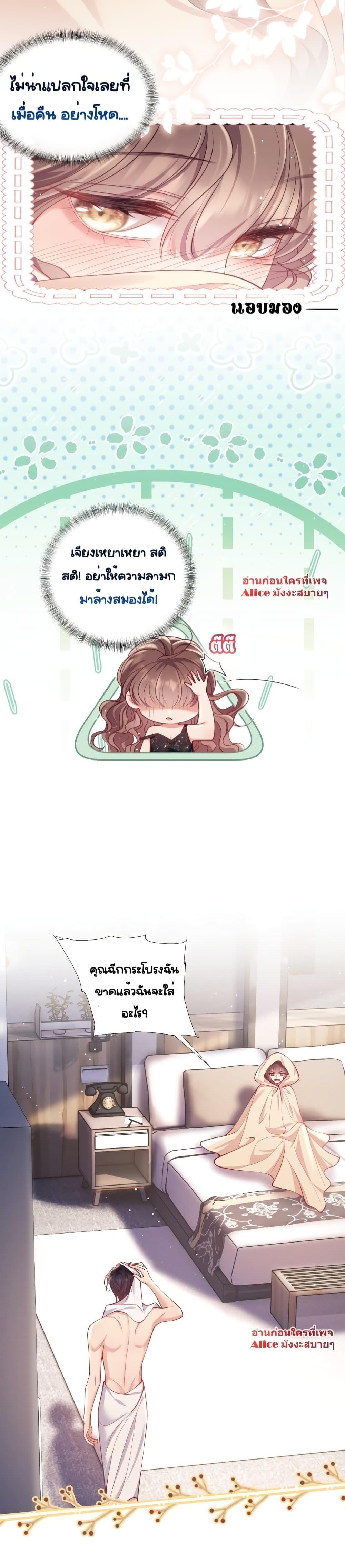 Manga-lc-com อ่านมังงะ อ่านการ์ตูน ออนไลน์ ฟรี Bai Yueguang, He Attacked Me – คนที่แอบรักเริ่มจู่โจมฉันแล้ว ตอนที่ 1 2 3 4 5 6 7 8 9 10 11 12 13 14 ฟรี ไม่มีโฆษณา Manga-lc - อ่าน มังงะ อ่าน การ์ตูน ออนไลน์ อ่านมังงะ ฟรี