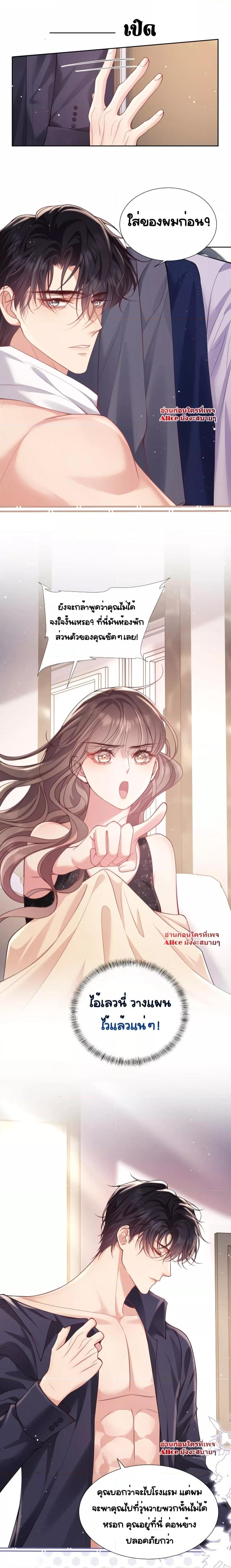 Manga-lc-com อ่านมังงะ อ่านการ์ตูน ออนไลน์ ฟรี Bai Yueguang, He Attacked Me – คนที่แอบรักเริ่มจู่โจมฉันแล้ว ตอนที่ 1 2 3 4 5 6 7 8 9 10 11 12 13 14 ฟรี ไม่มีโฆษณา Manga-lc - อ่าน มังงะ อ่าน การ์ตูน ออนไลน์ อ่านมังงะ ฟรี