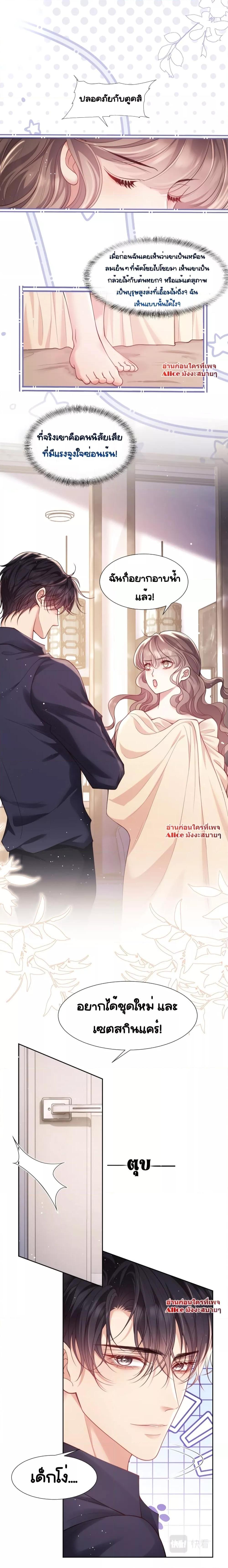 Manga-lc-com อ่านมังงะ อ่านการ์ตูน ออนไลน์ ฟรี Bai Yueguang, He Attacked Me – คนที่แอบรักเริ่มจู่โจมฉันแล้ว ตอนที่ 1 2 3 4 5 6 7 8 9 10 11 12 13 14 ฟรี ไม่มีโฆษณา Manga-lc - อ่าน มังงะ อ่าน การ์ตูน ออนไลน์ อ่านมังงะ ฟรี