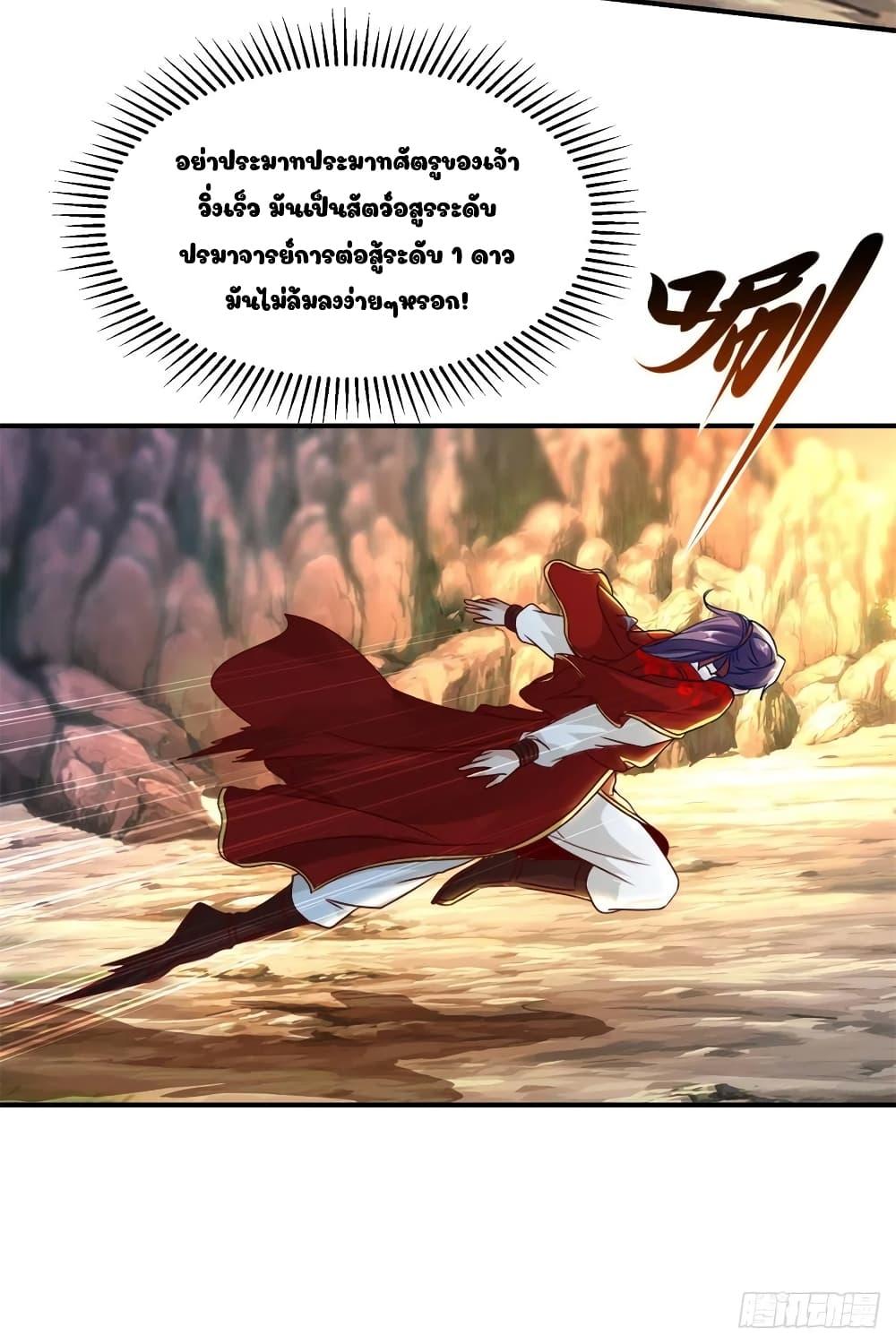 Manga-lc-com อ่านมังงะ อ่านการ์ตูน ออนไลน์ ฟรี Divine Soul Emperor ตอนที่ 1 2 3 4 5 6 7 8 9 10 11 12 13 14 ฟรี ไม่มีโฆษณา Manga-lc - อ่าน มังงะ อ่าน การ์ตูน ออนไลน์ อ่านมังงะ ฟรี