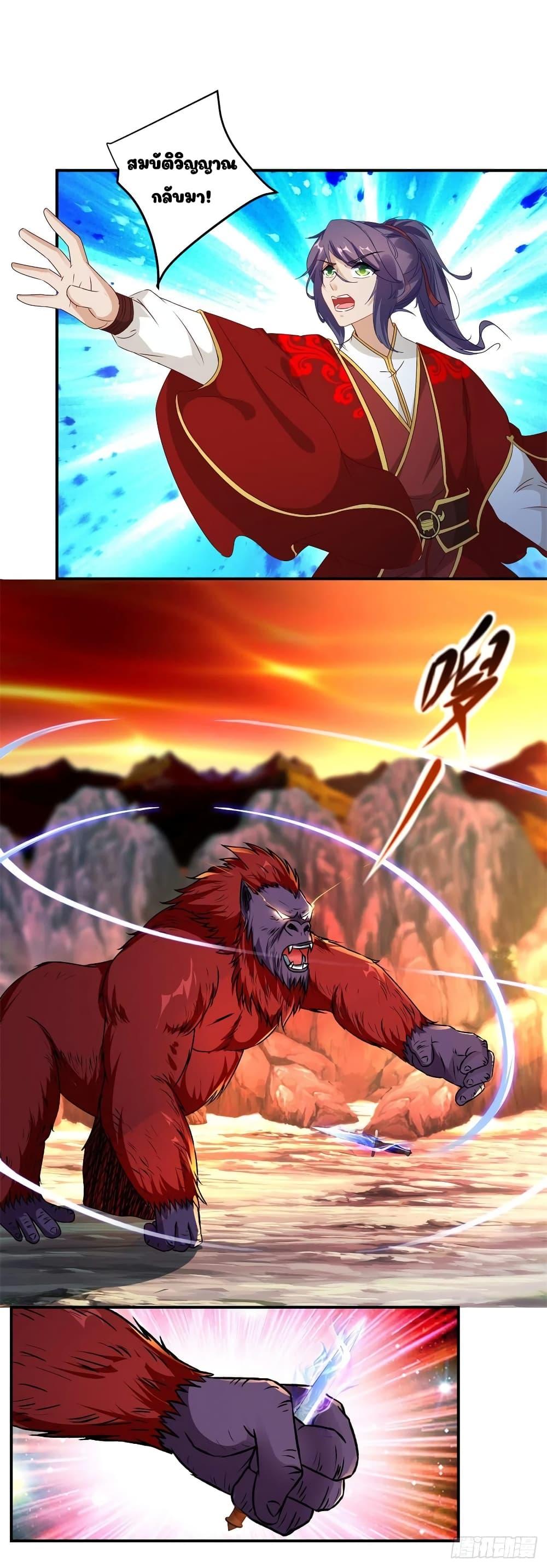 Manga-lc-com อ่านมังงะ อ่านการ์ตูน ออนไลน์ ฟรี Divine Soul Emperor ตอนที่ 1 2 3 4 5 6 7 8 9 10 11 12 13 14 ฟรี ไม่มีโฆษณา Manga-lc - อ่าน มังงะ อ่าน การ์ตูน ออนไลน์ อ่านมังงะ ฟรี