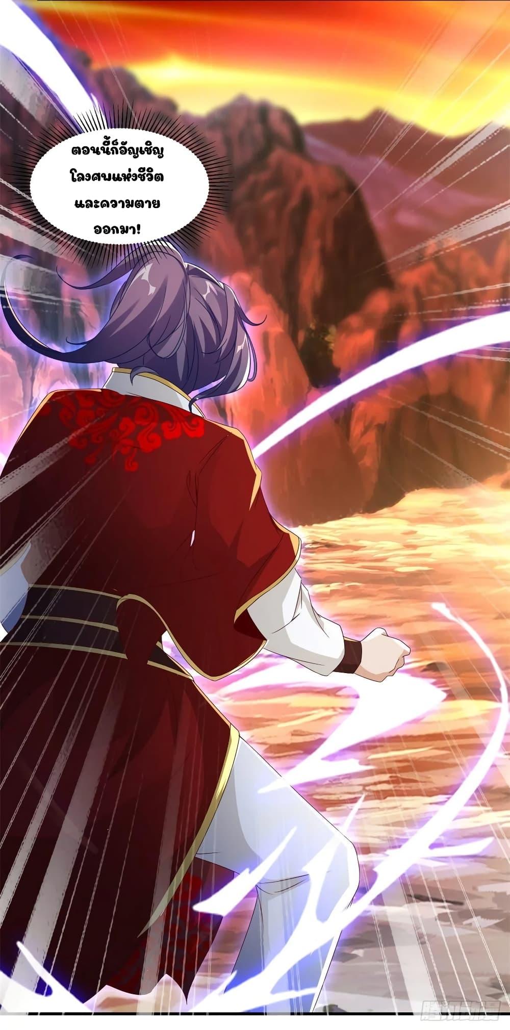 Manga-lc-com อ่านมังงะ อ่านการ์ตูน ออนไลน์ ฟรี Divine Soul Emperor ตอนที่ 1 2 3 4 5 6 7 8 9 10 11 12 13 14 ฟรี ไม่มีโฆษณา Manga-lc - อ่าน มังงะ อ่าน การ์ตูน ออนไลน์ อ่านมังงะ ฟรี