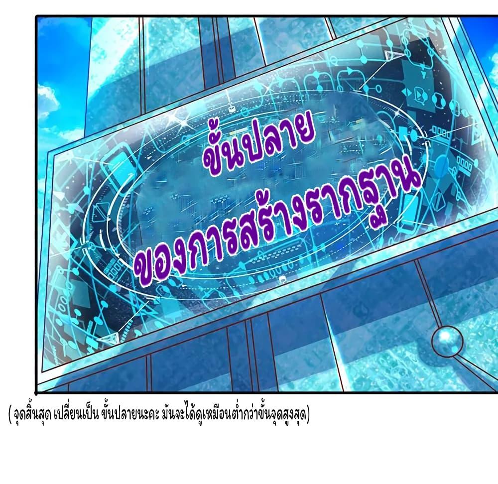 Manga-lc-com อ่านมังงะ อ่านการ์ตูน ออนไลน์ ฟรี Eternal god King ตอนที่ 1 2 3 4 5 6 7 8 9 10 11 12 13 14 ฟรี ไม่มีโฆษณา Manga-lc - อ่าน มังงะ อ่าน การ์ตูน ออนไลน์ อ่านมังงะ ฟรี