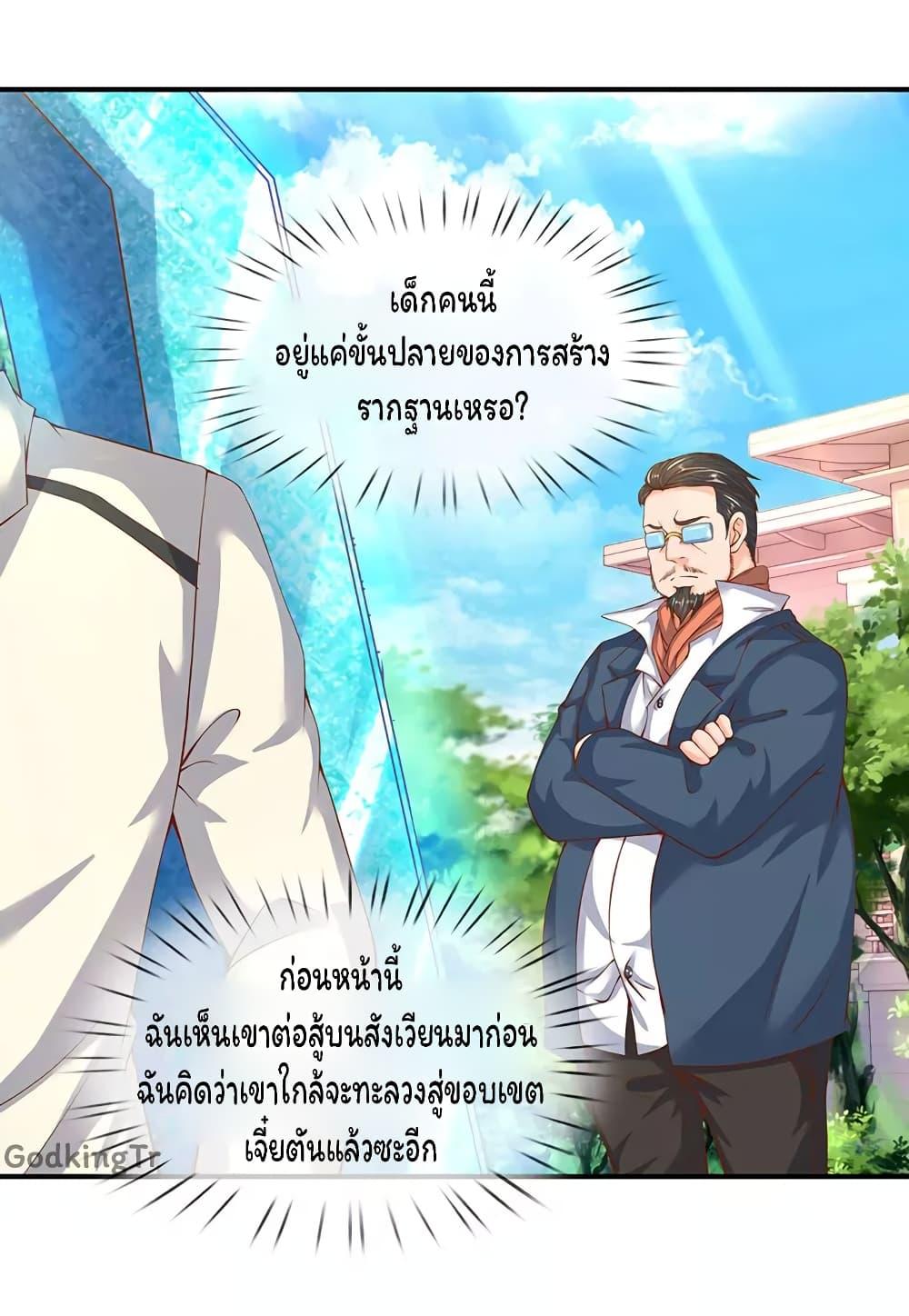 Manga-lc-com อ่านมังงะ อ่านการ์ตูน ออนไลน์ ฟรี Eternal god King ตอนที่ 1 2 3 4 5 6 7 8 9 10 11 12 13 14 ฟรี ไม่มีโฆษณา Manga-lc - อ่าน มังงะ อ่าน การ์ตูน ออนไลน์ อ่านมังงะ ฟรี