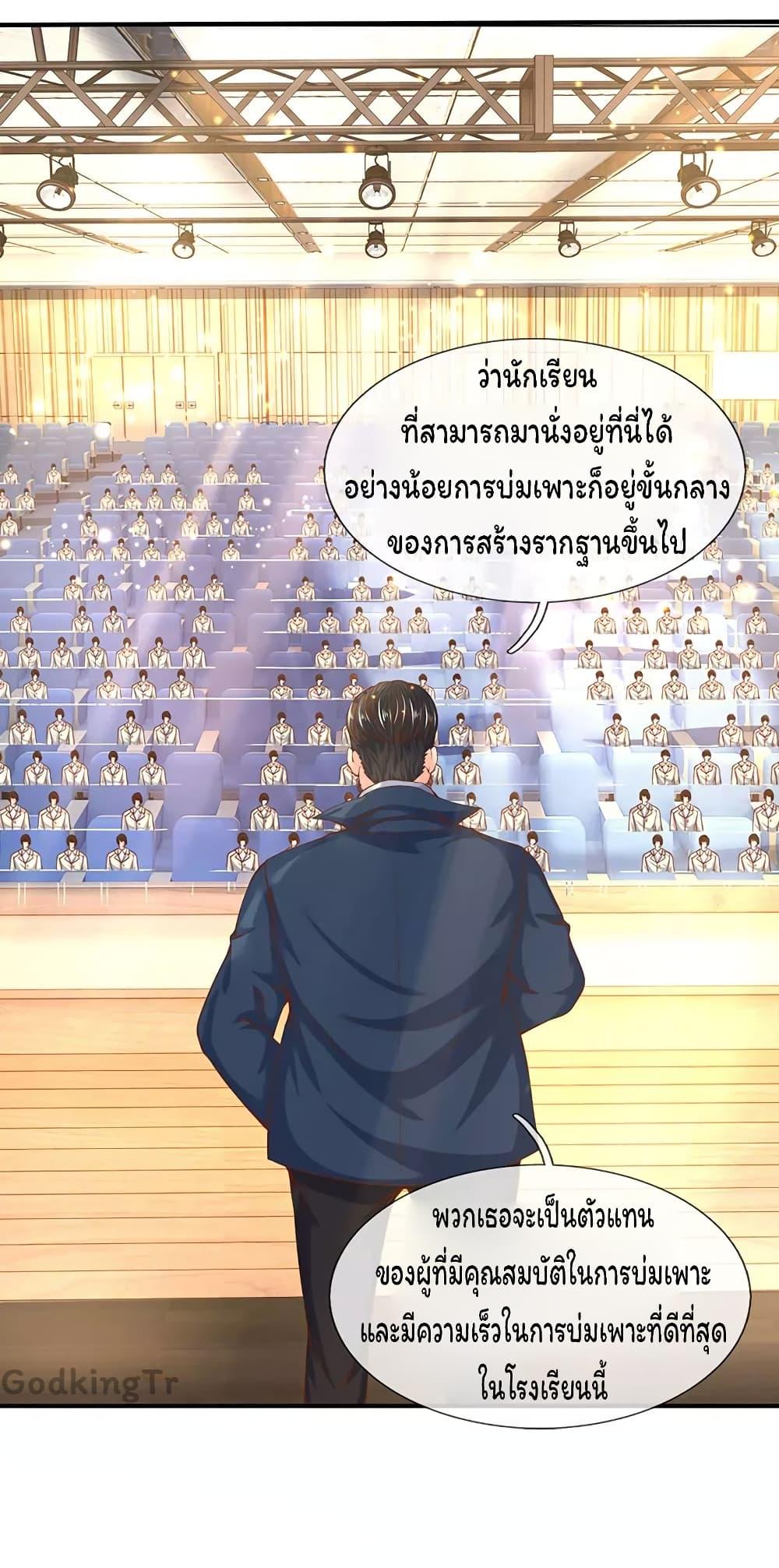 Manga-lc-com อ่านมังงะ อ่านการ์ตูน ออนไลน์ ฟรี Eternal god King ตอนที่ 1 2 3 4 5 6 7 8 9 10 11 12 13 14 ฟรี ไม่มีโฆษณา Manga-lc - อ่าน มังงะ อ่าน การ์ตูน ออนไลน์ อ่านมังงะ ฟรี