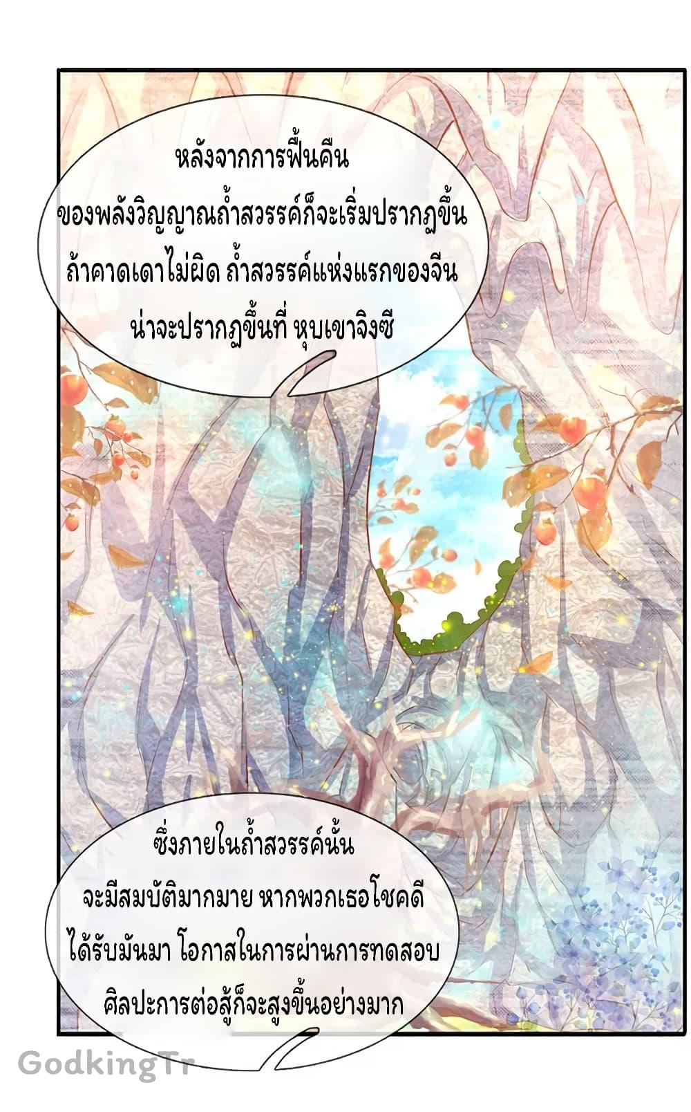 Manga-lc-com อ่านมังงะ อ่านการ์ตูน ออนไลน์ ฟรี Eternal god King ตอนที่ 1 2 3 4 5 6 7 8 9 10 11 12 13 14 ฟรี ไม่มีโฆษณา Manga-lc - อ่าน มังงะ อ่าน การ์ตูน ออนไลน์ อ่านมังงะ ฟรี