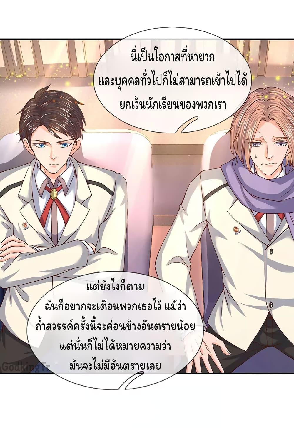 Manga-lc-com อ่านมังงะ อ่านการ์ตูน ออนไลน์ ฟรี Eternal god King ตอนที่ 1 2 3 4 5 6 7 8 9 10 11 12 13 14 ฟรี ไม่มีโฆษณา Manga-lc - อ่าน มังงะ อ่าน การ์ตูน ออนไลน์ อ่านมังงะ ฟรี