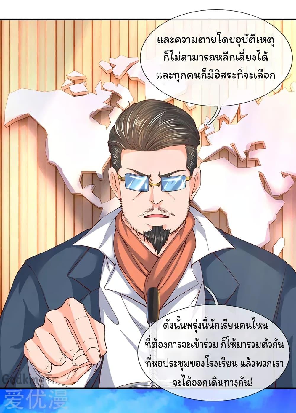 Manga-lc-com อ่านมังงะ อ่านการ์ตูน ออนไลน์ ฟรี Eternal god King ตอนที่ 1 2 3 4 5 6 7 8 9 10 11 12 13 14 ฟรี ไม่มีโฆษณา Manga-lc - อ่าน มังงะ อ่าน การ์ตูน ออนไลน์ อ่านมังงะ ฟรี