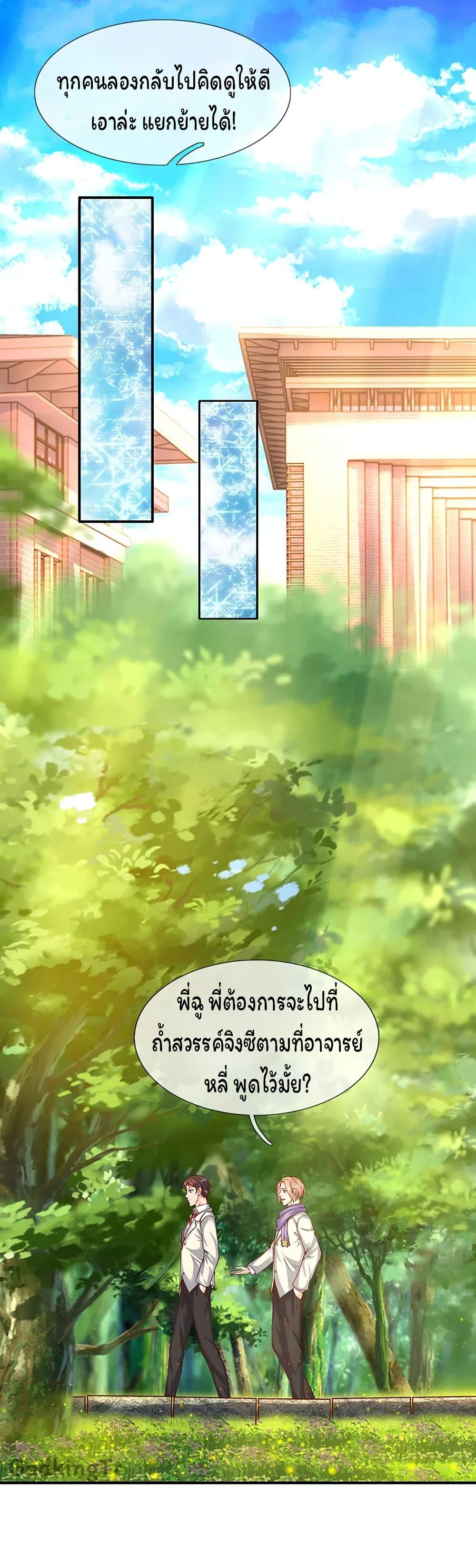 Manga-lc-com อ่านมังงะ อ่านการ์ตูน ออนไลน์ ฟรี Eternal god King ตอนที่ 1 2 3 4 5 6 7 8 9 10 11 12 13 14 ฟรี ไม่มีโฆษณา Manga-lc - อ่าน มังงะ อ่าน การ์ตูน ออนไลน์ อ่านมังงะ ฟรี