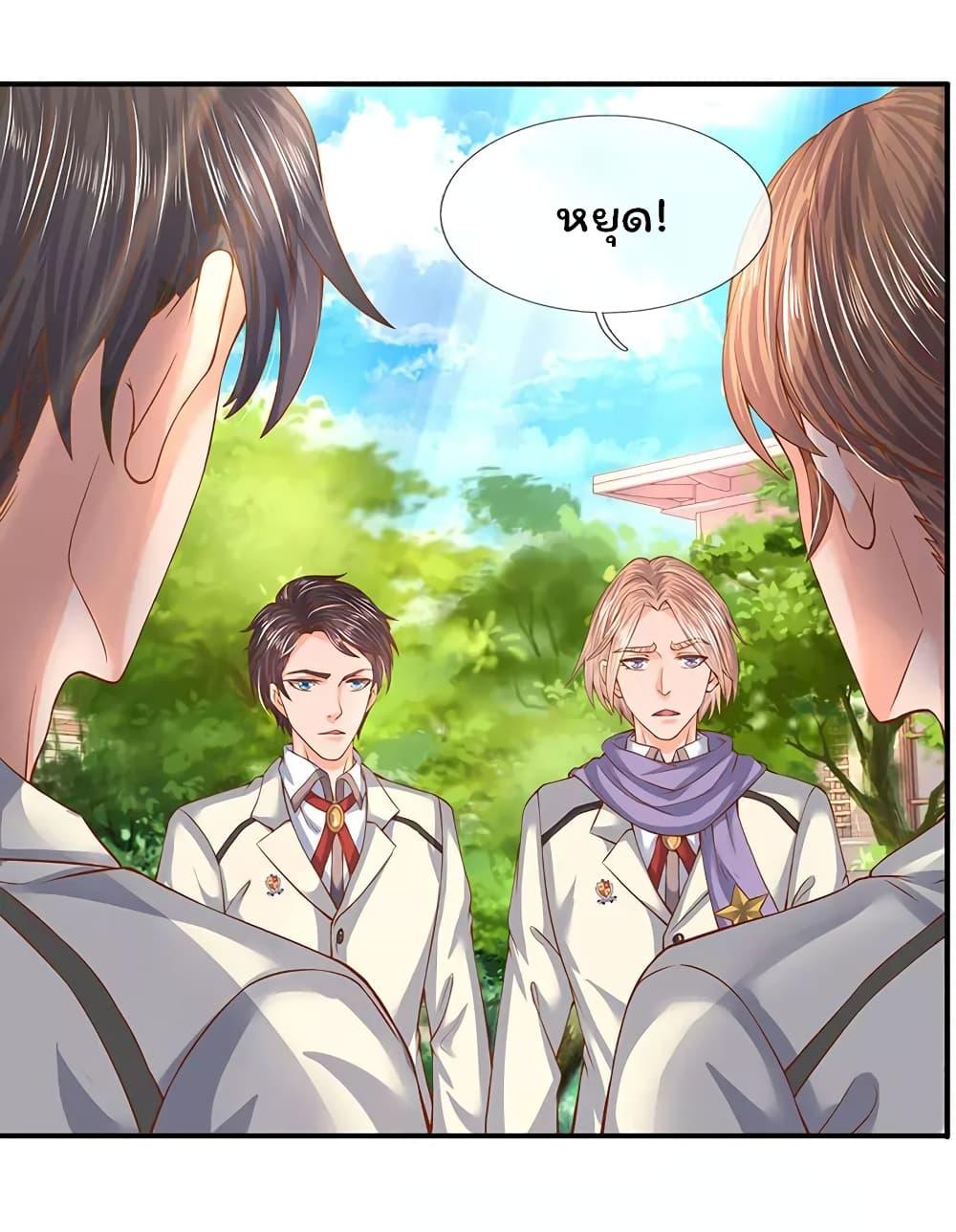 Manga-lc-com อ่านมังงะ อ่านการ์ตูน ออนไลน์ ฟรี Eternal god King ตอนที่ 1 2 3 4 5 6 7 8 9 10 11 12 13 14 ฟรี ไม่มีโฆษณา Manga-lc - อ่าน มังงะ อ่าน การ์ตูน ออนไลน์ อ่านมังงะ ฟรี