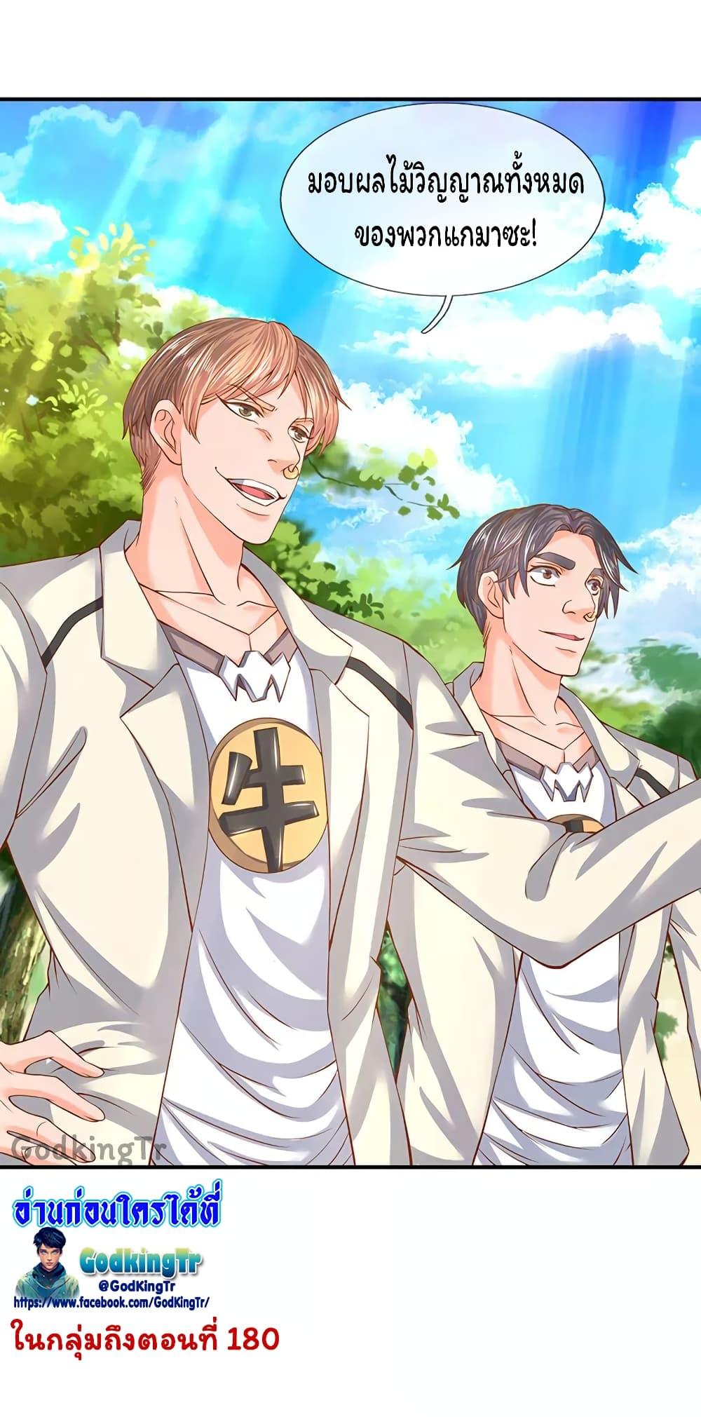 Manga-lc-com อ่านมังงะ อ่านการ์ตูน ออนไลน์ ฟรี Eternal god King ตอนที่ 1 2 3 4 5 6 7 8 9 10 11 12 13 14 ฟรี ไม่มีโฆษณา Manga-lc - อ่าน มังงะ อ่าน การ์ตูน ออนไลน์ อ่านมังงะ ฟรี