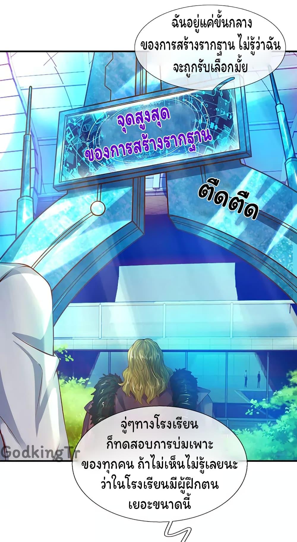 Manga-lc-com อ่านมังงะ อ่านการ์ตูน ออนไลน์ ฟรี Eternal god King ตอนที่ 1 2 3 4 5 6 7 8 9 10 11 12 13 14 ฟรี ไม่มีโฆษณา Manga-lc - อ่าน มังงะ อ่าน การ์ตูน ออนไลน์ อ่านมังงะ ฟรี