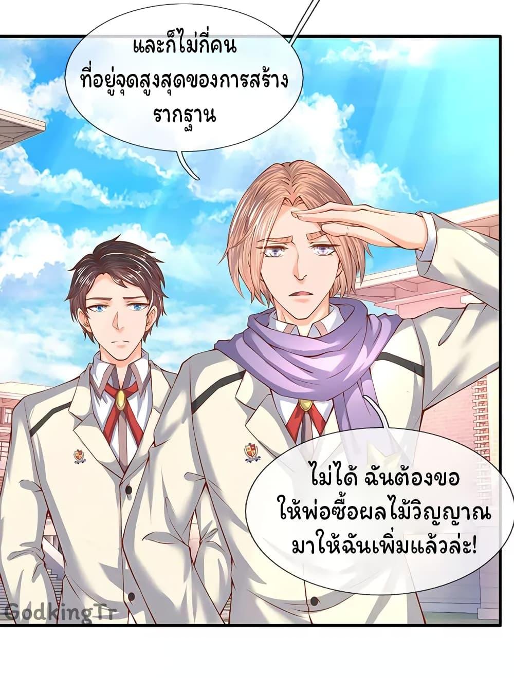 Manga-lc-com อ่านมังงะ อ่านการ์ตูน ออนไลน์ ฟรี Eternal god King ตอนที่ 1 2 3 4 5 6 7 8 9 10 11 12 13 14 ฟรี ไม่มีโฆษณา Manga-lc - อ่าน มังงะ อ่าน การ์ตูน ออนไลน์ อ่านมังงะ ฟรี