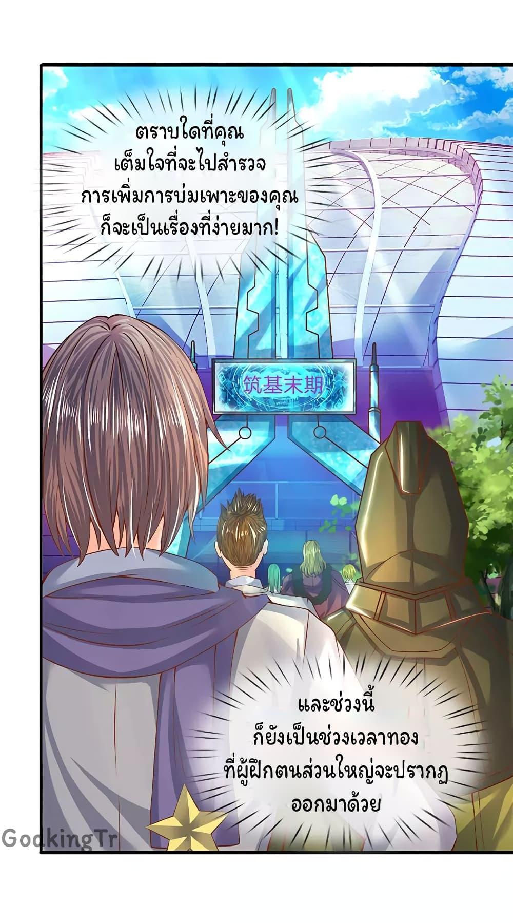Manga-lc-com อ่านมังงะ อ่านการ์ตูน ออนไลน์ ฟรี Eternal god King ตอนที่ 1 2 3 4 5 6 7 8 9 10 11 12 13 14 ฟรี ไม่มีโฆษณา Manga-lc - อ่าน มังงะ อ่าน การ์ตูน ออนไลน์ อ่านมังงะ ฟรี