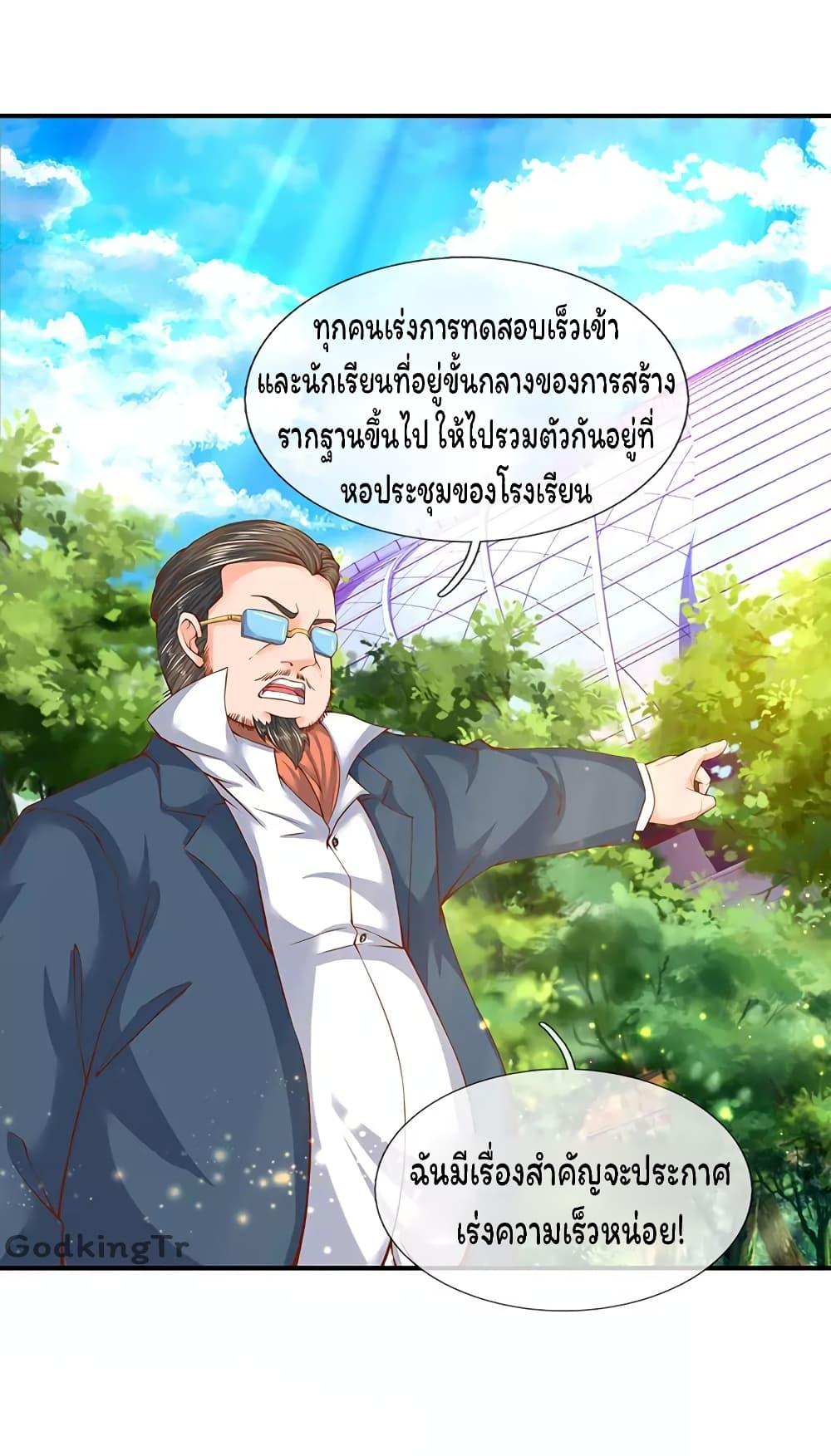 Manga-lc-com อ่านมังงะ อ่านการ์ตูน ออนไลน์ ฟรี Eternal god King ตอนที่ 1 2 3 4 5 6 7 8 9 10 11 12 13 14 ฟรี ไม่มีโฆษณา Manga-lc - อ่าน มังงะ อ่าน การ์ตูน ออนไลน์ อ่านมังงะ ฟรี