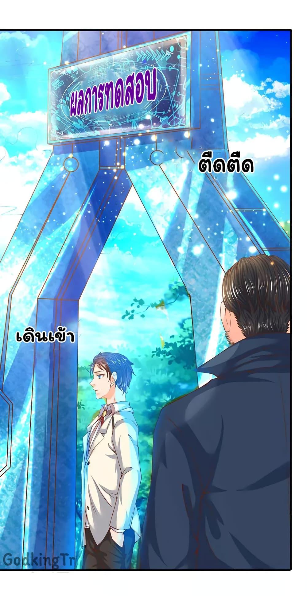 Manga-lc-com อ่านมังงะ อ่านการ์ตูน ออนไลน์ ฟรี Eternal god King ตอนที่ 1 2 3 4 5 6 7 8 9 10 11 12 13 14 ฟรี ไม่มีโฆษณา Manga-lc - อ่าน มังงะ อ่าน การ์ตูน ออนไลน์ อ่านมังงะ ฟรี