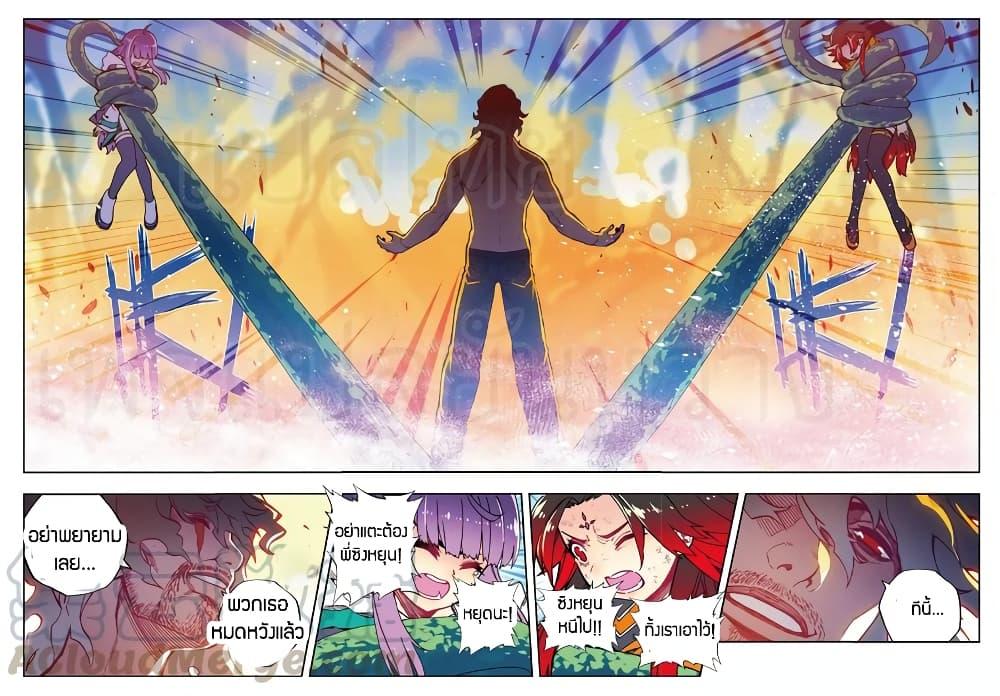 Manga-lc-com อ่านมังงะ อ่านการ์ตูน ออนไลน์ ฟรี X – Epoch of the Dragon ยุคสมัยแห่งมังกร ตอนที่ 1 2 3 4 5 6 7 8 9 10 11 12 13 14 ฟรี ไม่มีโฆษณา Manga-lc - อ่าน มังงะ อ่าน การ์ตูน ออนไลน์ อ่านมังงะ ฟรี