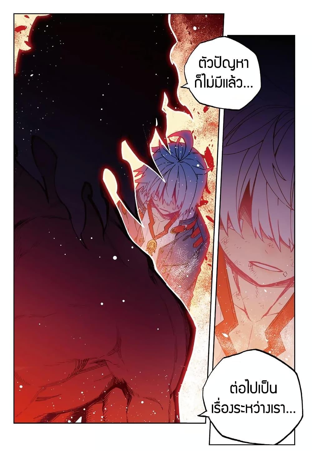 Manga-lc-com อ่านมังงะ อ่านการ์ตูน ออนไลน์ ฟรี X – Epoch of the Dragon ยุคสมัยแห่งมังกร ตอนที่ 1 2 3 4 5 6 7 8 9 10 11 12 13 14 ฟรี ไม่มีโฆษณา Manga-lc - อ่าน มังงะ อ่าน การ์ตูน ออนไลน์ อ่านมังงะ ฟรี