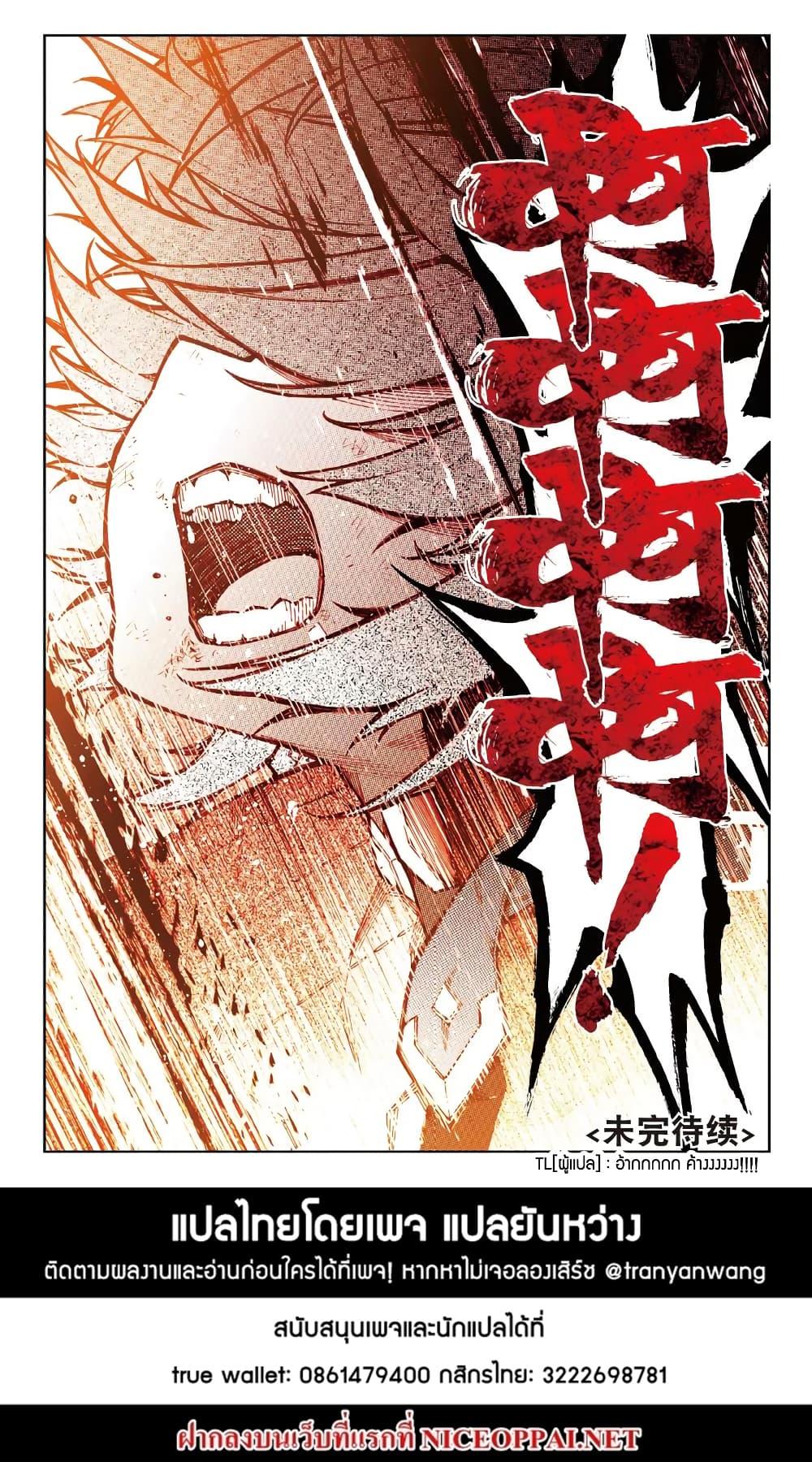 Manga-lc-com อ่านมังงะ อ่านการ์ตูน ออนไลน์ ฟรี X – Epoch of the Dragon ยุคสมัยแห่งมังกร ตอนที่ 1 2 3 4 5 6 7 8 9 10 11 12 13 14 ฟรี ไม่มีโฆษณา Manga-lc - อ่าน มังงะ อ่าน การ์ตูน ออนไลน์ อ่านมังงะ ฟรี