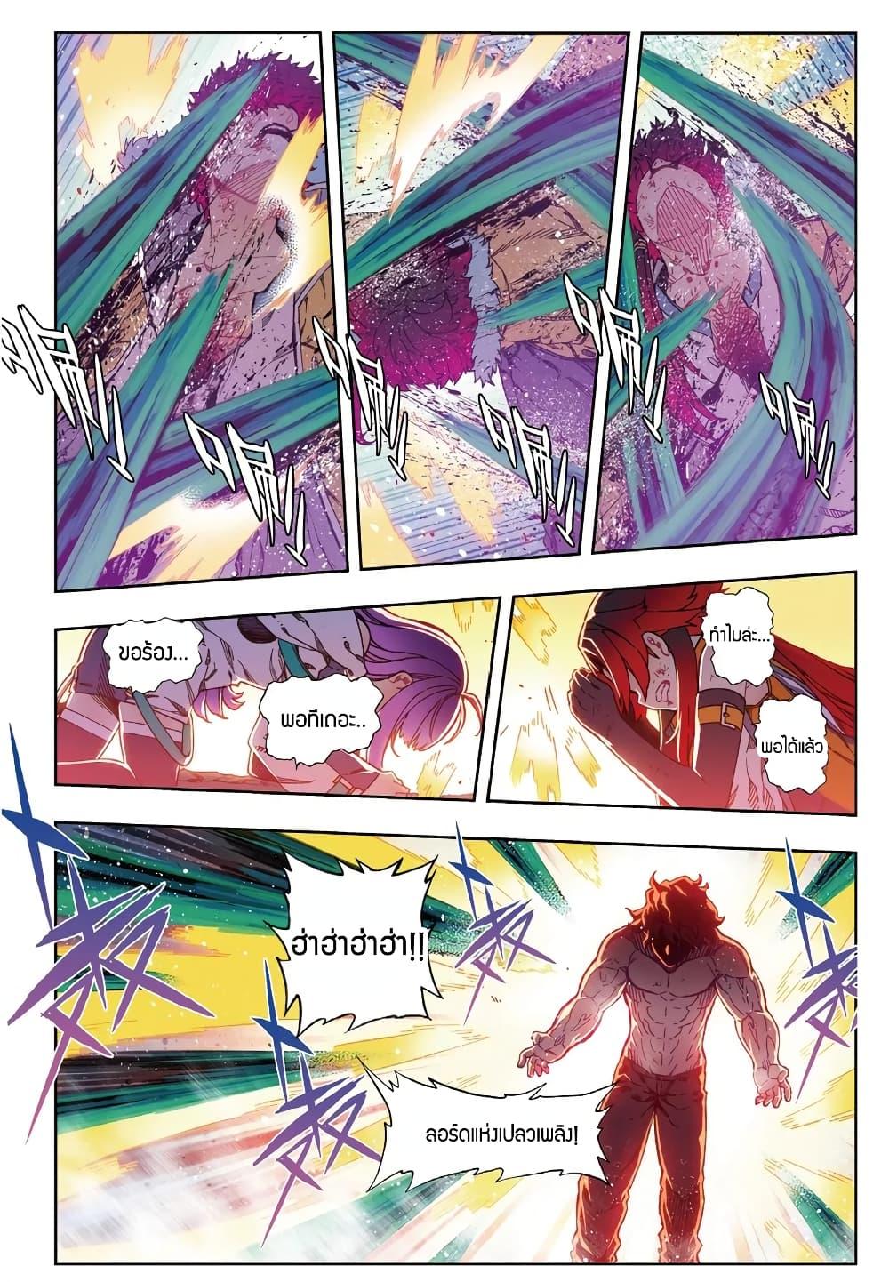 Manga-lc-com อ่านมังงะ อ่านการ์ตูน ออนไลน์ ฟรี X – Epoch of the Dragon ยุคสมัยแห่งมังกร ตอนที่ 1 2 3 4 5 6 7 8 9 10 11 12 13 14 ฟรี ไม่มีโฆษณา Manga-lc - อ่าน มังงะ อ่าน การ์ตูน ออนไลน์ อ่านมังงะ ฟรี
