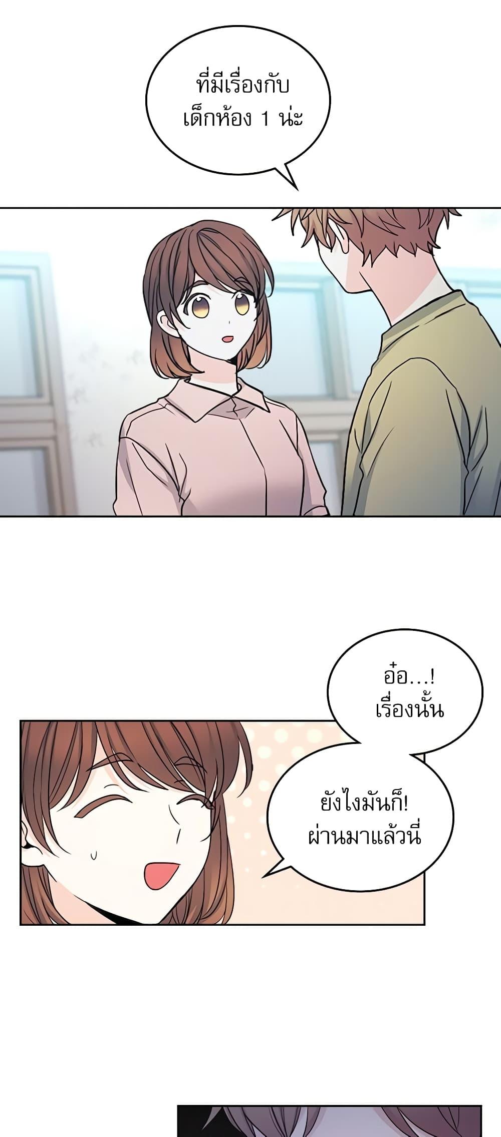 Manga-lc-com อ่านมังงะ อ่านการ์ตูน ออนไลน์ ฟรี My Life as an Internet Novel ตอนที่ 1 2 3 4 5 6 7 8 9 10 11 12 13 14 ฟรี ไม่มีโฆษณา Manga-lc - อ่าน มังงะ อ่าน การ์ตูน ออนไลน์ อ่านมังงะ ฟรี