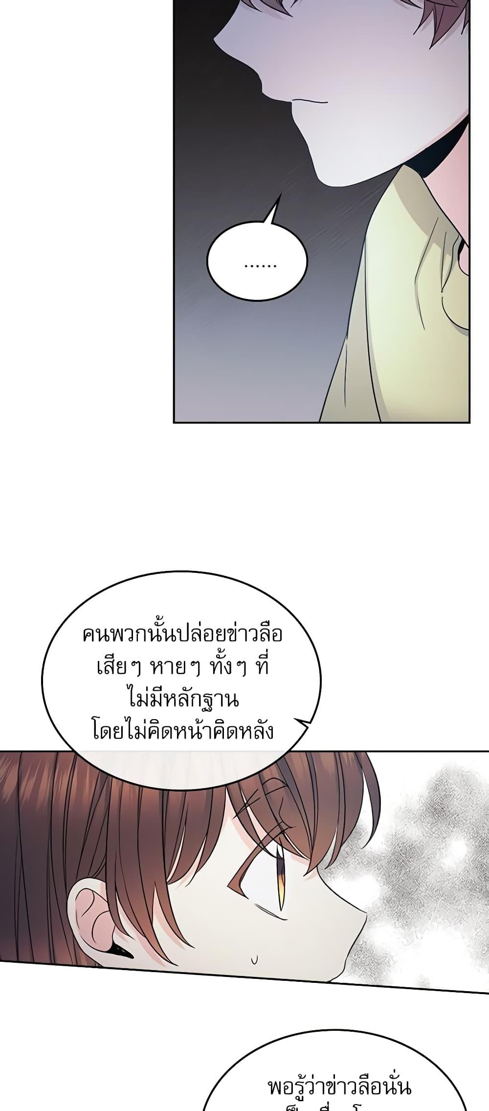 Manga-lc-com อ่านมังงะ อ่านการ์ตูน ออนไลน์ ฟรี My Life as an Internet Novel ตอนที่ 1 2 3 4 5 6 7 8 9 10 11 12 13 14 ฟรี ไม่มีโฆษณา Manga-lc - อ่าน มังงะ อ่าน การ์ตูน ออนไลน์ อ่านมังงะ ฟรี