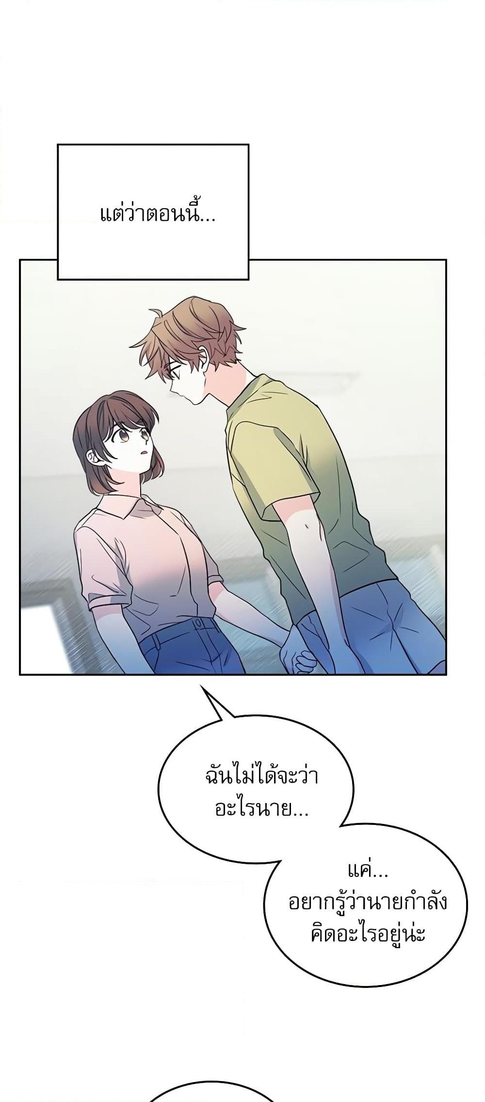 Manga-lc-com อ่านมังงะ อ่านการ์ตูน ออนไลน์ ฟรี My Life as an Internet Novel ตอนที่ 1 2 3 4 5 6 7 8 9 10 11 12 13 14 ฟรี ไม่มีโฆษณา Manga-lc - อ่าน มังงะ อ่าน การ์ตูน ออนไลน์ อ่านมังงะ ฟรี