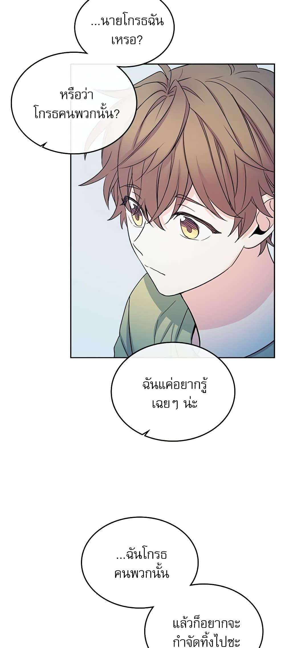 Manga-lc-com อ่านมังงะ อ่านการ์ตูน ออนไลน์ ฟรี My Life as an Internet Novel ตอนที่ 1 2 3 4 5 6 7 8 9 10 11 12 13 14 ฟรี ไม่มีโฆษณา Manga-lc - อ่าน มังงะ อ่าน การ์ตูน ออนไลน์ อ่านมังงะ ฟรี