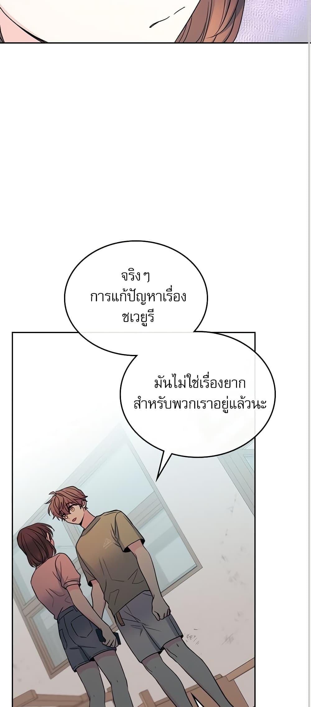 Manga-lc-com อ่านมังงะ อ่านการ์ตูน ออนไลน์ ฟรี My Life as an Internet Novel ตอนที่ 1 2 3 4 5 6 7 8 9 10 11 12 13 14 ฟรี ไม่มีโฆษณา Manga-lc - อ่าน มังงะ อ่าน การ์ตูน ออนไลน์ อ่านมังงะ ฟรี