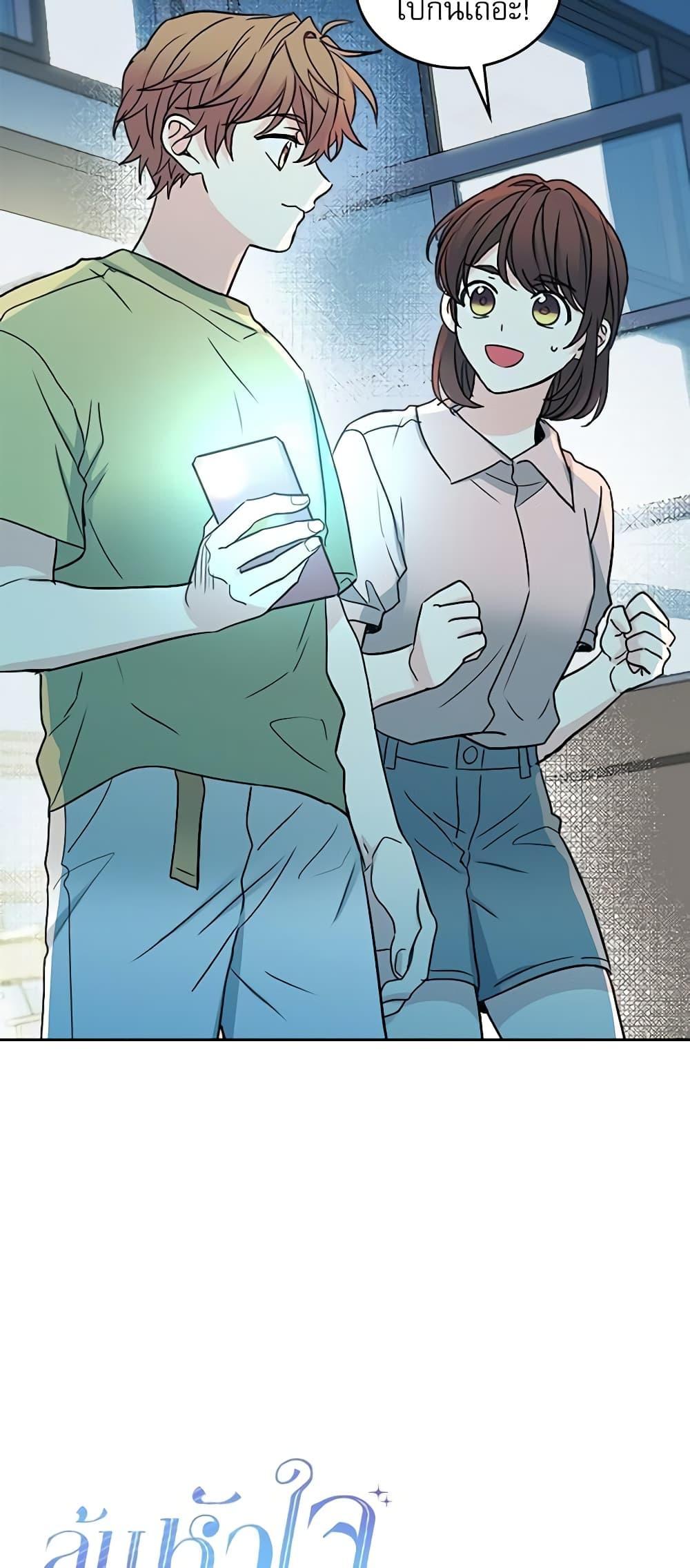 Manga-lc-com อ่านมังงะ อ่านการ์ตูน ออนไลน์ ฟรี My Life as an Internet Novel ตอนที่ 1 2 3 4 5 6 7 8 9 10 11 12 13 14 ฟรี ไม่มีโฆษณา Manga-lc - อ่าน มังงะ อ่าน การ์ตูน ออนไลน์ อ่านมังงะ ฟรี