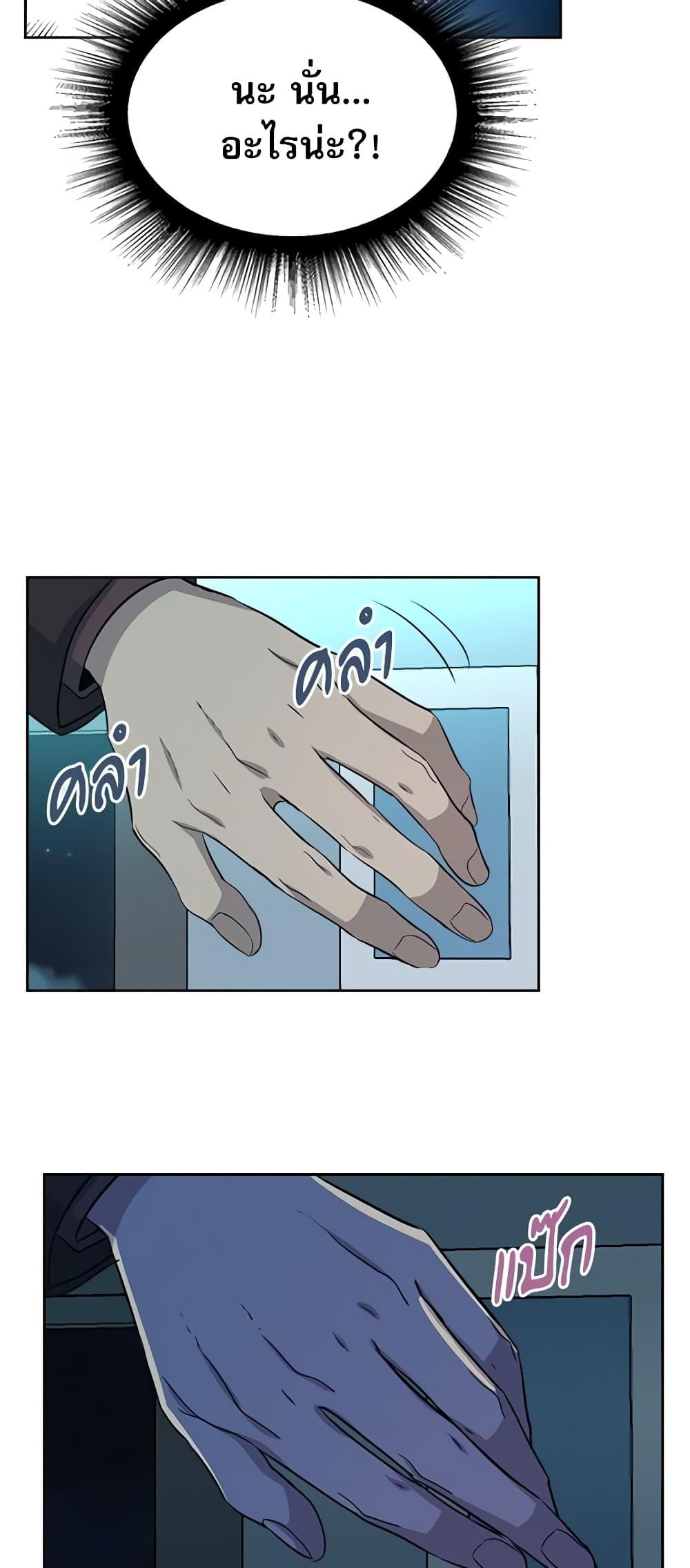 Manga-lc-com อ่านมังงะ อ่านการ์ตูน ออนไลน์ ฟรี My Life as an Internet Novel ตอนที่ 1 2 3 4 5 6 7 8 9 10 11 12 13 14 ฟรี ไม่มีโฆษณา Manga-lc - อ่าน มังงะ อ่าน การ์ตูน ออนไลน์ อ่านมังงะ ฟรี