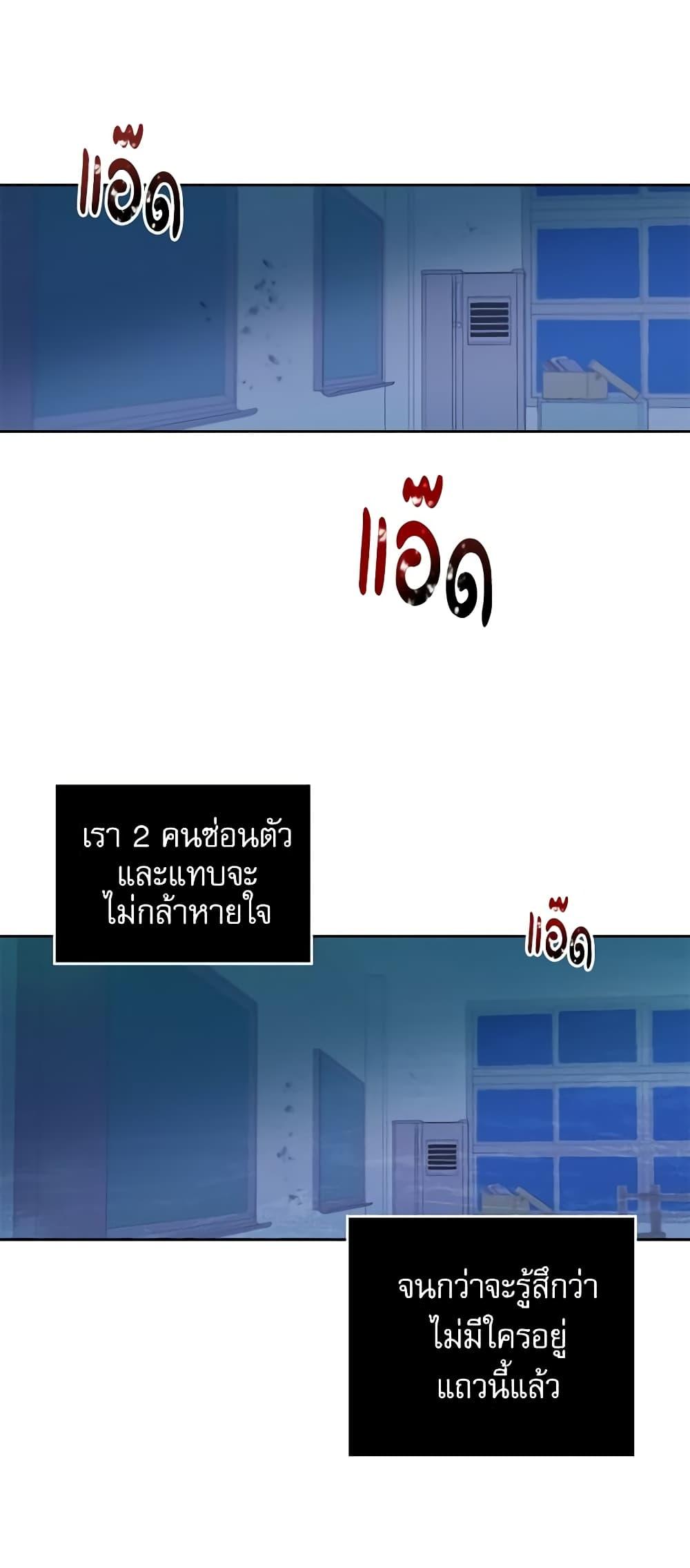 Manga-lc-com อ่านมังงะ อ่านการ์ตูน ออนไลน์ ฟรี My Life as an Internet Novel ตอนที่ 1 2 3 4 5 6 7 8 9 10 11 12 13 14 ฟรี ไม่มีโฆษณา Manga-lc - อ่าน มังงะ อ่าน การ์ตูน ออนไลน์ อ่านมังงะ ฟรี