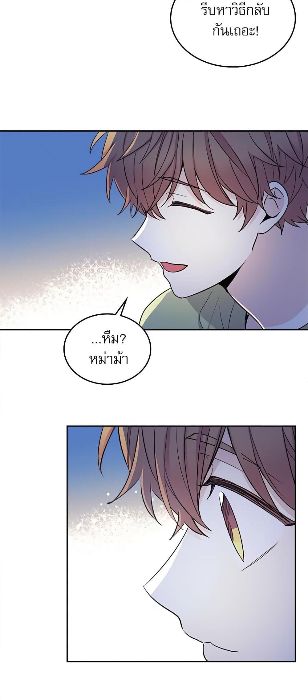 Manga-lc-com อ่านมังงะ อ่านการ์ตูน ออนไลน์ ฟรี My Life as an Internet Novel ตอนที่ 1 2 3 4 5 6 7 8 9 10 11 12 13 14 ฟรี ไม่มีโฆษณา Manga-lc - อ่าน มังงะ อ่าน การ์ตูน ออนไลน์ อ่านมังงะ ฟรี