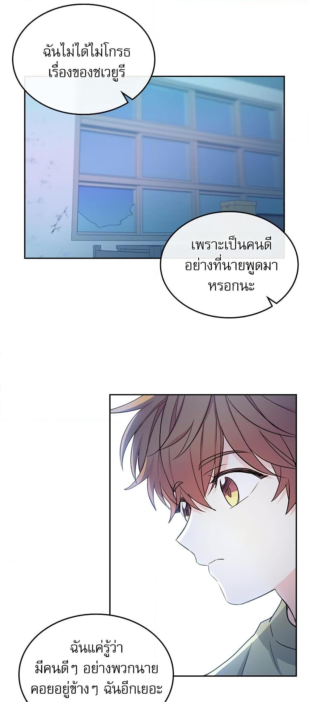 Manga-lc-com อ่านมังงะ อ่านการ์ตูน ออนไลน์ ฟรี My Life as an Internet Novel ตอนที่ 1 2 3 4 5 6 7 8 9 10 11 12 13 14 ฟรี ไม่มีโฆษณา Manga-lc - อ่าน มังงะ อ่าน การ์ตูน ออนไลน์ อ่านมังงะ ฟรี