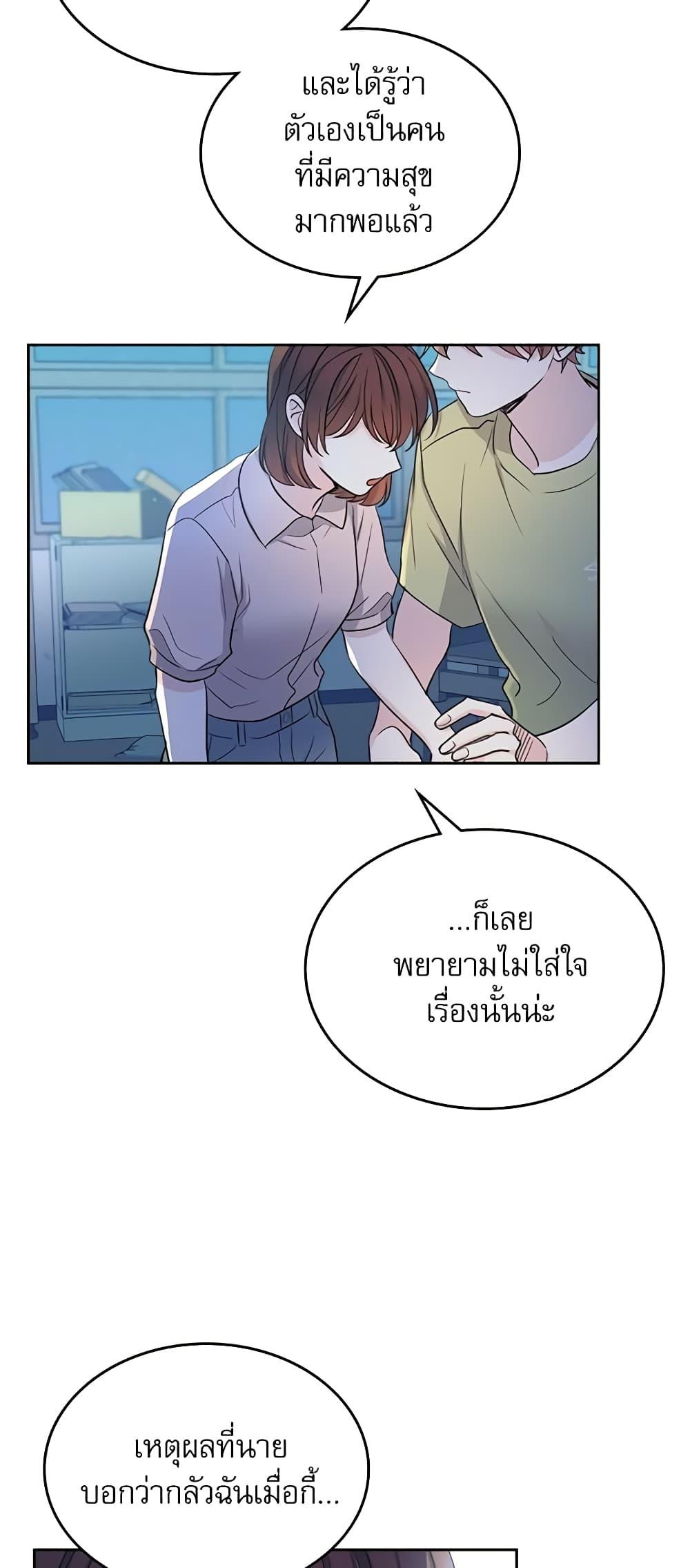 Manga-lc-com อ่านมังงะ อ่านการ์ตูน ออนไลน์ ฟรี My Life as an Internet Novel ตอนที่ 1 2 3 4 5 6 7 8 9 10 11 12 13 14 ฟรี ไม่มีโฆษณา Manga-lc - อ่าน มังงะ อ่าน การ์ตูน ออนไลน์ อ่านมังงะ ฟรี